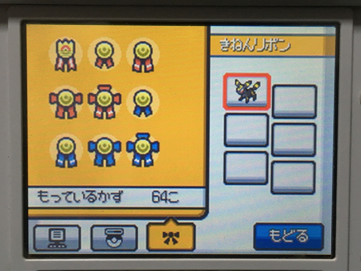 f:id:kiririnngo:20210130045708j:plain