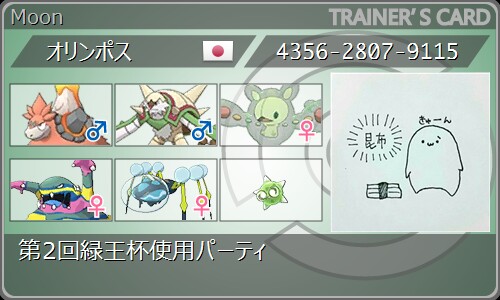 f:id:kirisame_kamiya:20170730003726j:image