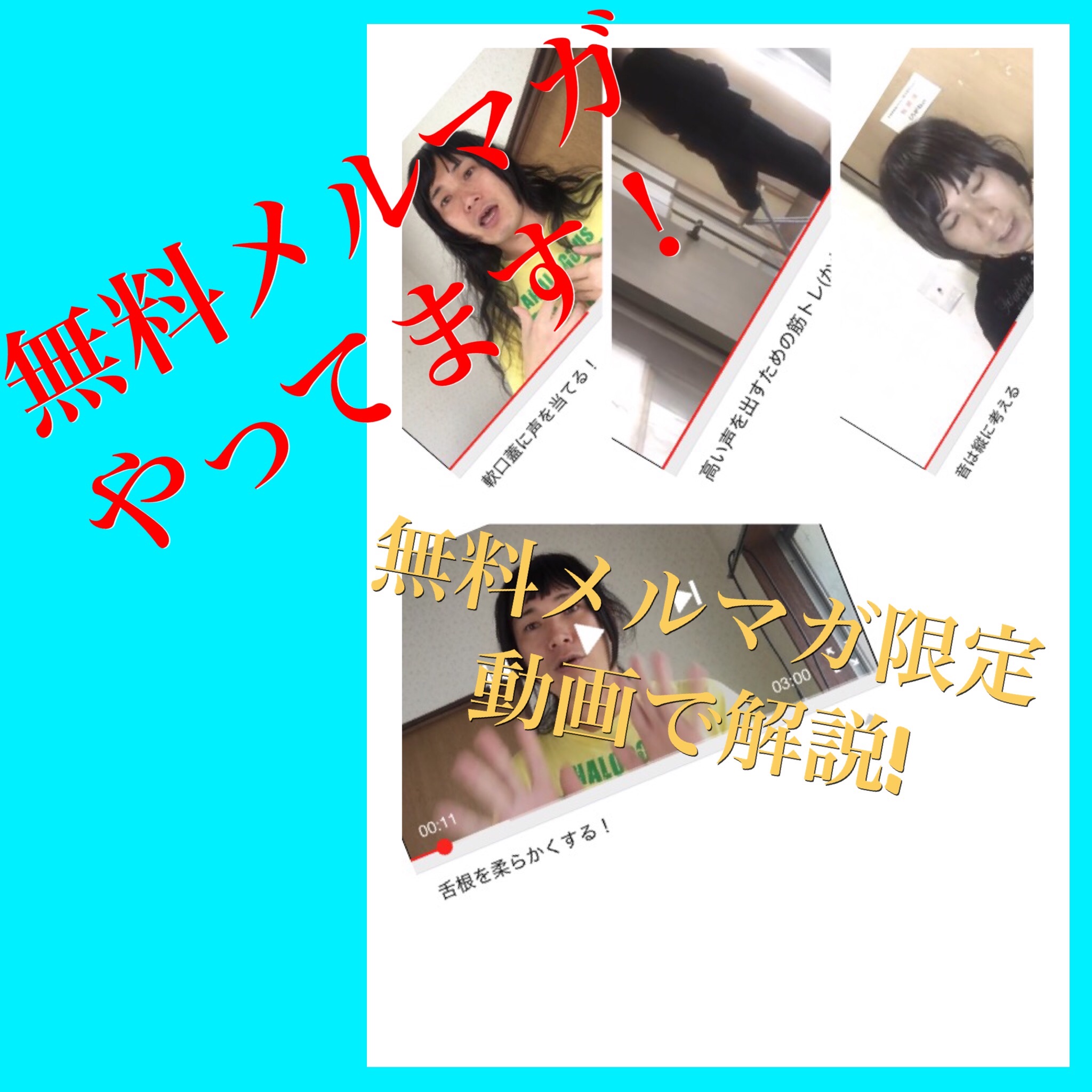 歌うと顎が痛い 初心者が歌が上手くなる方法maru