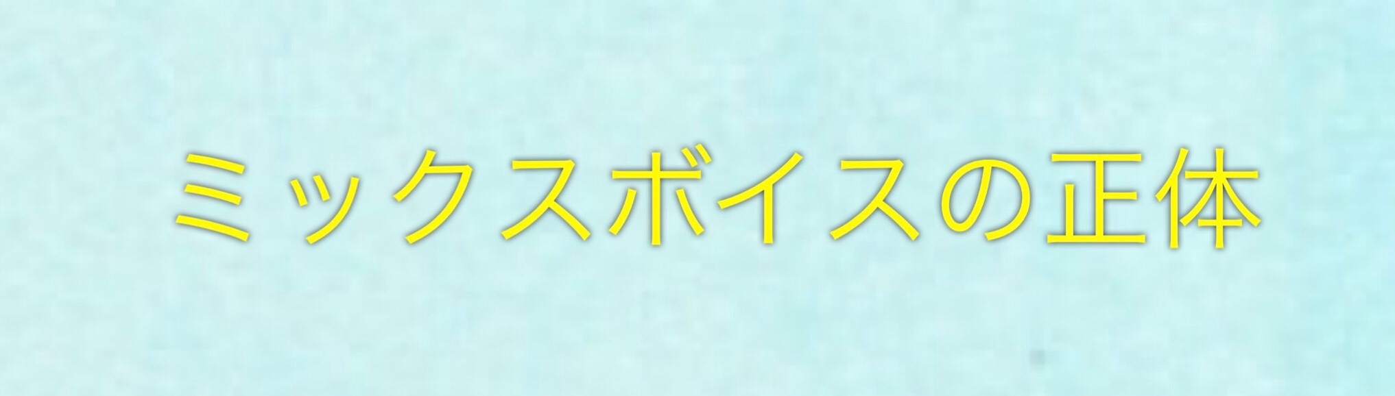 f:id:kirishima_kurea1121:20190123211542j:image f:id:kirishima_kurea1121:20190123211542j:image