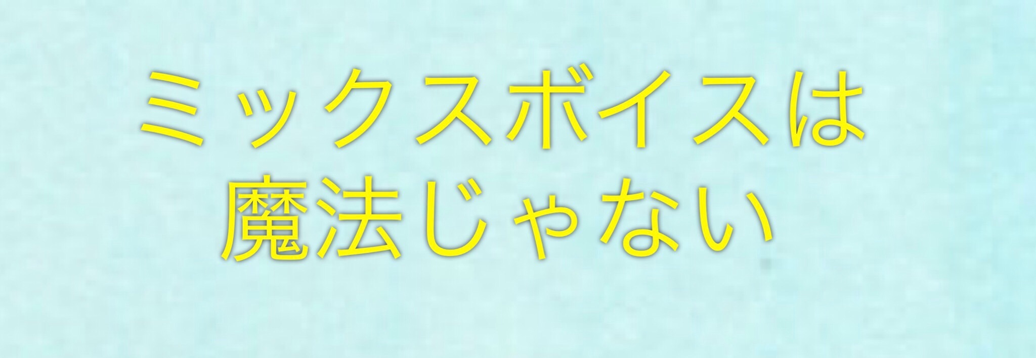 f:id:kirishima_kurea1121:20190123211749j:image f:id:kirishima_kurea1121:20190123211749j:image