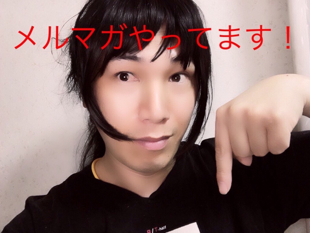 f:id:kirishima_kurea1121:20190328213555j:plain f:id:kirishima_kurea1121:20190328213555j:plain