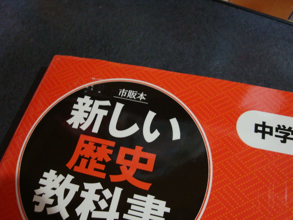 古本屋でこんなものを買ってしまった 悪魔ハンター桐嶋ローダvs八咫烏