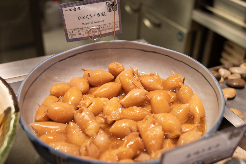 f:id:kirishimaonsen:20190624224122j:plain f:id:kirishimaonsen:20190624224122j:plain