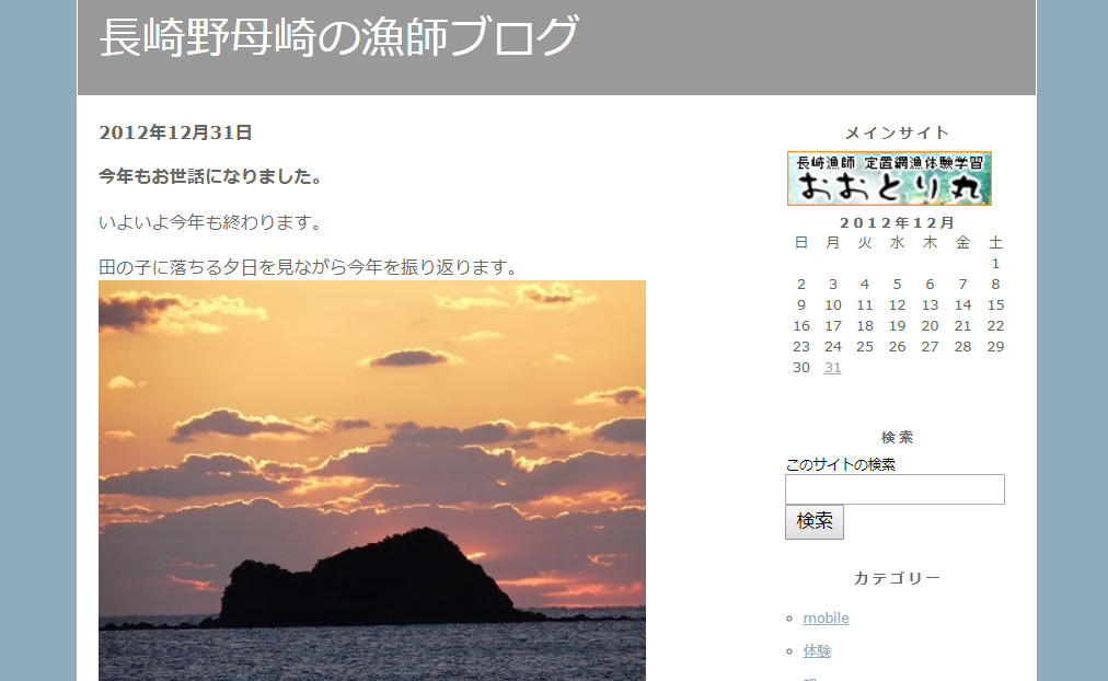 f:id:kirishimaonsen:20191203233411p:plain