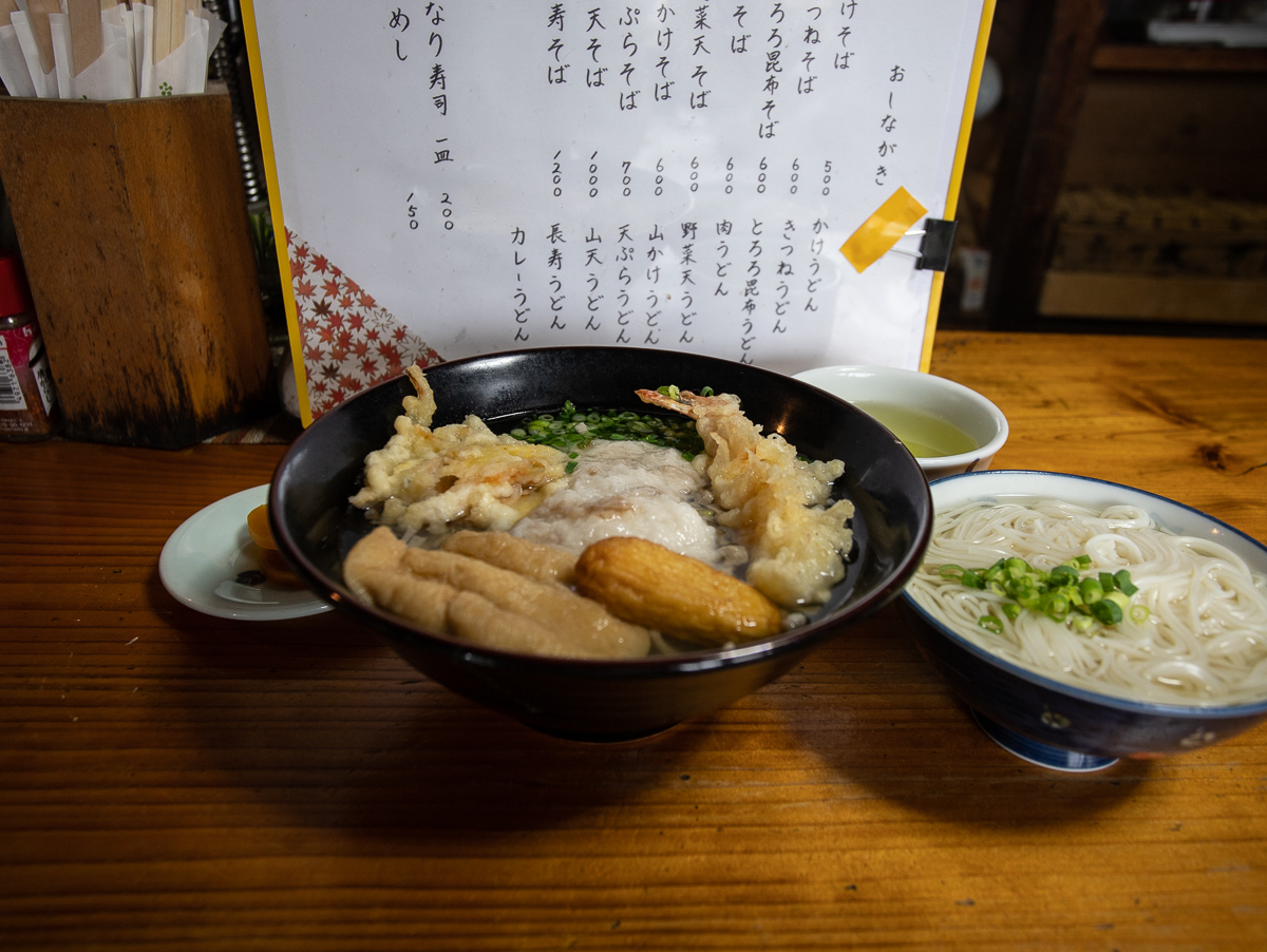 f:id:kirishimaonsen:20200811122235j:plain f:id:kirishimaonsen:20200811122235j:plain