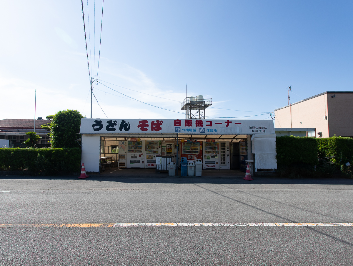 f:id:kirishimaonsen:20210623011503j:plain