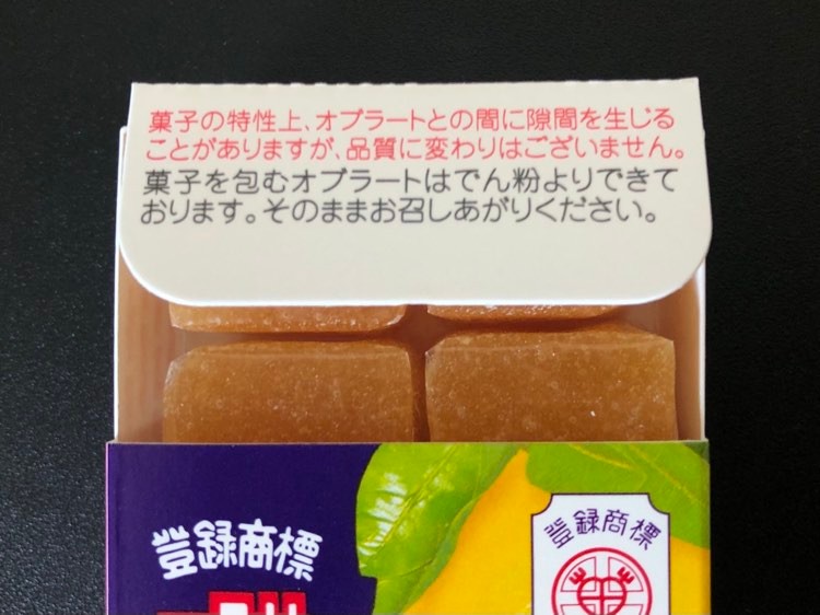 f:id:kirishimaonsen:20211123111922j:plain