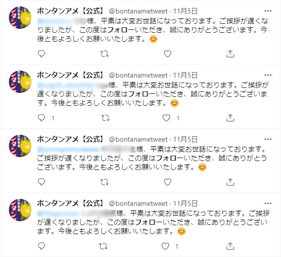 f:id:kirishimaonsen:20211123112248j:plain