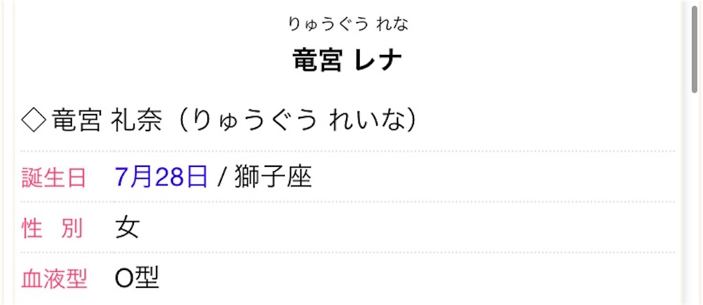 f:id:kirisima_merua:20210921210710j:image