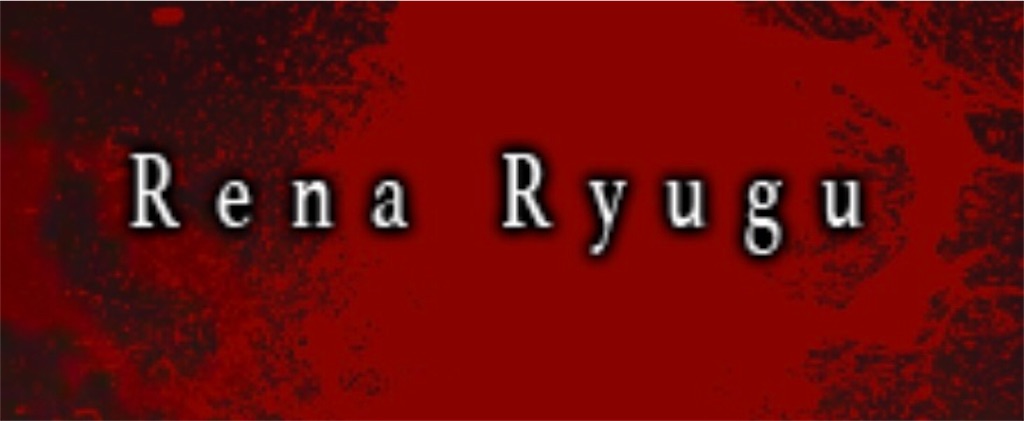 f:id:kirisima_merua:20210923101701j:image