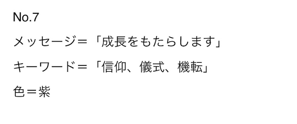 f:id:kirisima_merua:20210925140610j:image