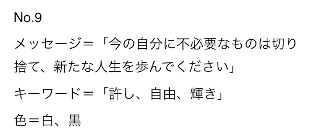 f:id:kirisima_merua:20210925141828j:image