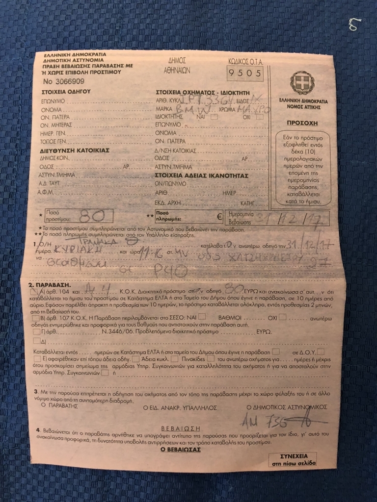 f:id:kiritanpotan:20180111231925j:plain