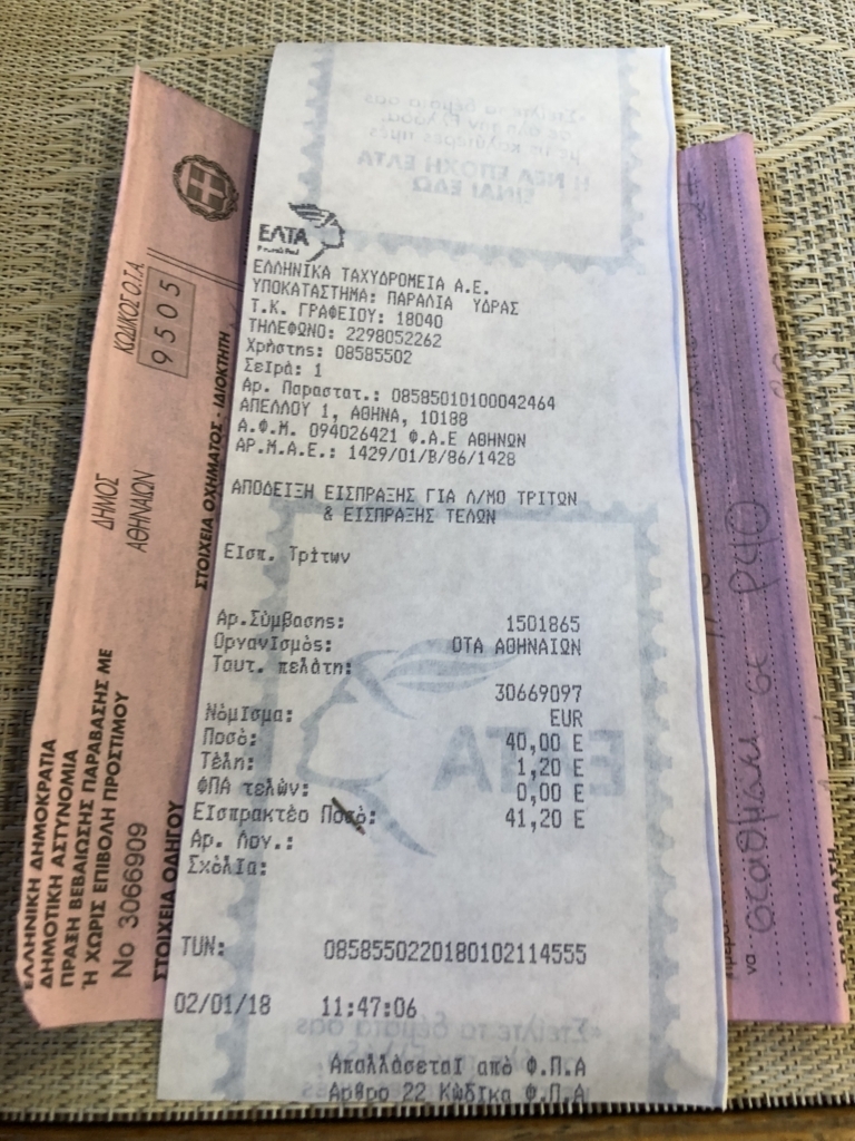 f:id:kiritanpotan:20180120110514j:plain