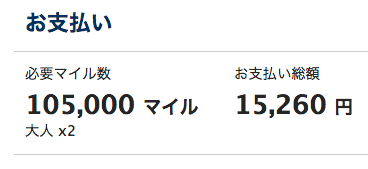 f:id:kiritanpotan:20180603172803p:plain