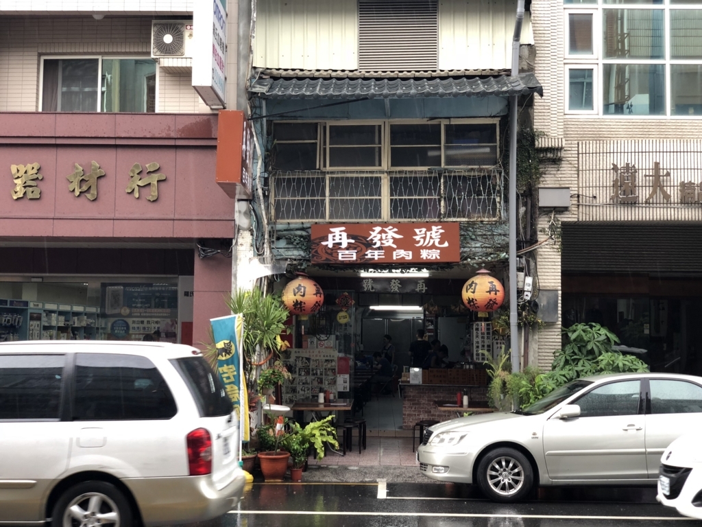f:id:kiritanpotan:20180826091056j:plain