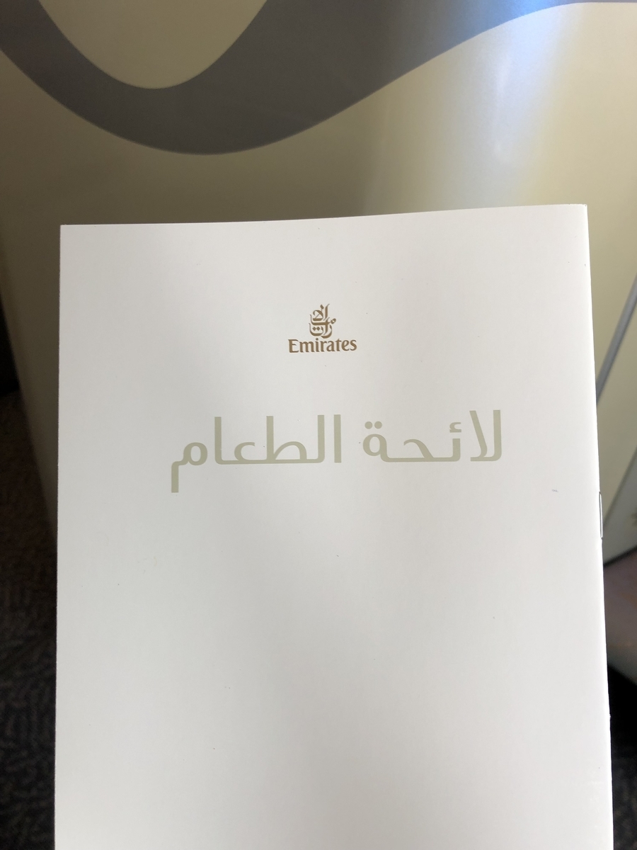f:id:kiritanpotan:20190629233355j:plain