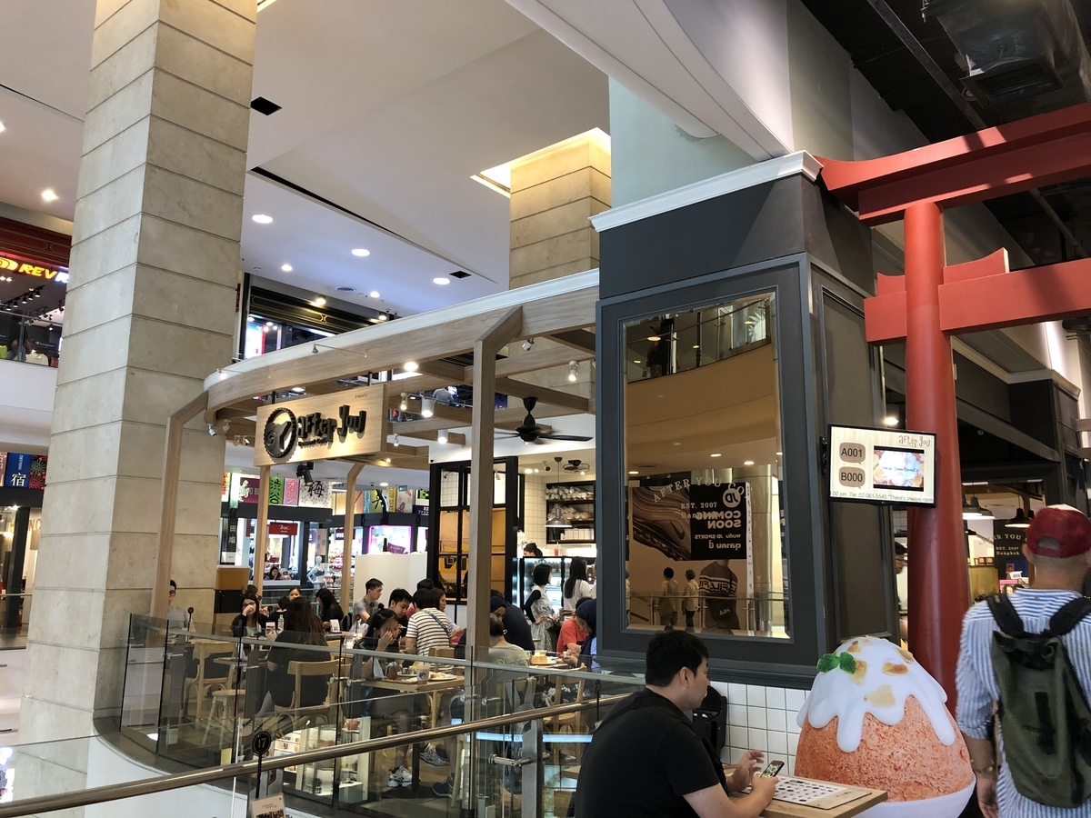 f:id:kiritanpotan:20191123234330j:plain