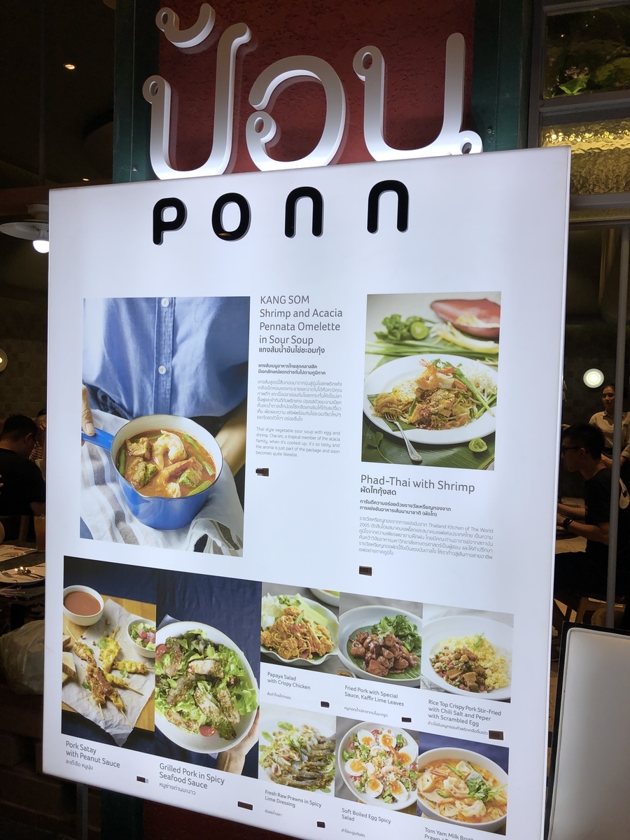 f:id:kiritanpotan:20191123234357j:plain