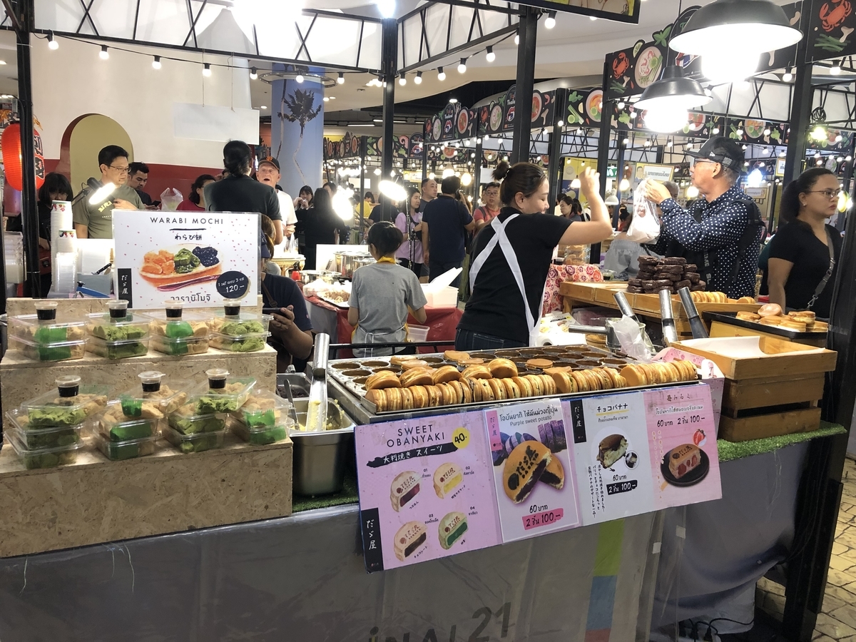 f:id:kiritanpotan:20200225200511j:plain