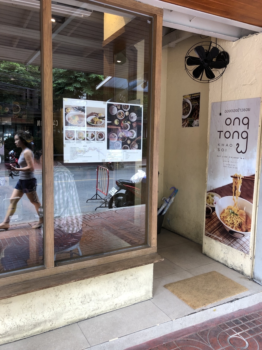 f:id:kiritanpotan:20200225200648j:plain