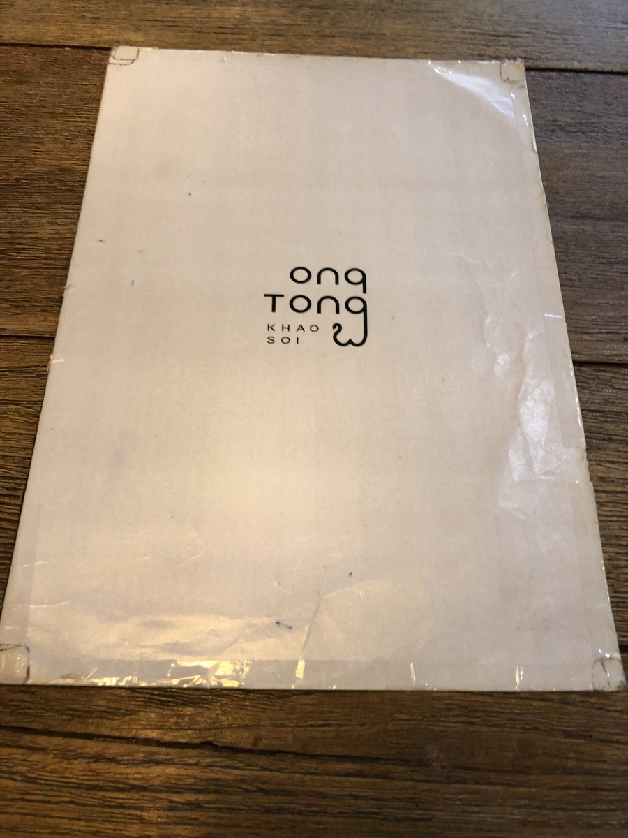 f:id:kiritanpotan:20200225200659j:plain