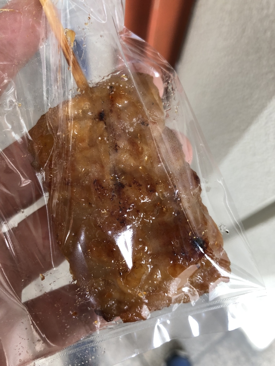 f:id:kiritanpotan:20200225200834j:plain