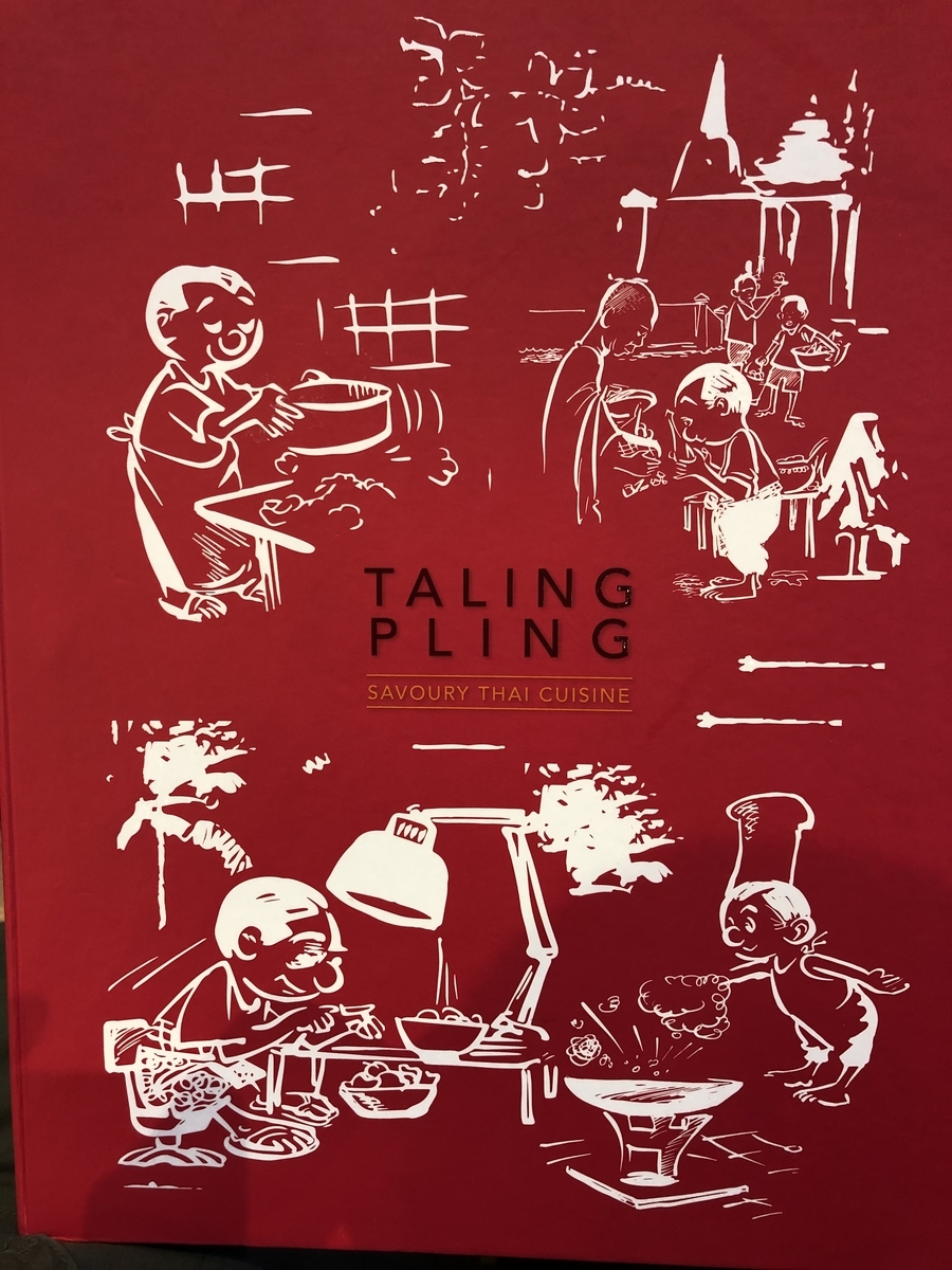 f:id:kiritanpotan:20200225201349j:plain