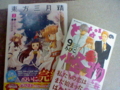 20120326214517