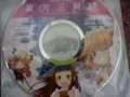 20120326214620