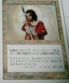 [カード]MTG　高潔のあかし