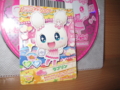 [カード]たまごっち！たまともＤＶＤコレクション！
