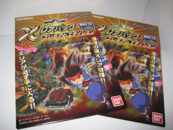 バトスピXレア185枚まとめ売り バトスピ Xレアまとめ売り②