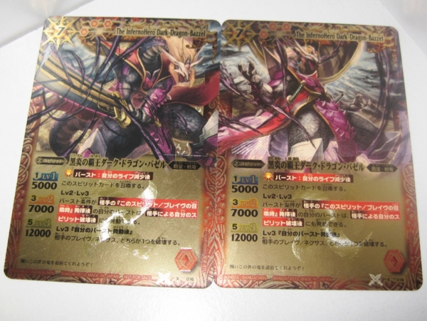 ５月２８日 バトルスピリッツ バゼルxレアダーク化キャンペーン 日折岬des