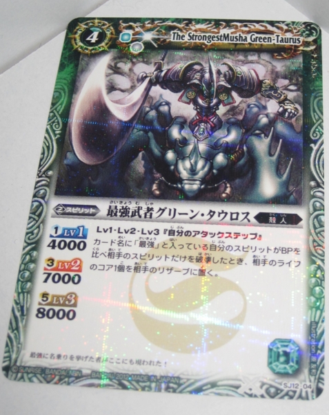 英語版】 魔界七将デスペラード バトスピ 英語版】 魔界七将