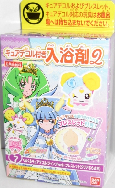 9月3日 スマイルプリキュア キュアデコル付き入浴剤2 日折岬des 9月3日 スマイルプリキュア キュアデコル付き入浴剤2 日折岬des