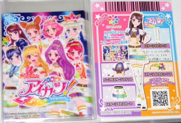 Dcdアイカツ オリジナルスリーブゲット大会 日折岬des