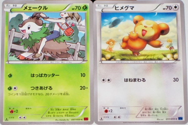 個別 ポケモンカードゲームxy Break 青い衝撃 赤い閃光 の写真 画像 カード Kiriu Nagi S Fotolife