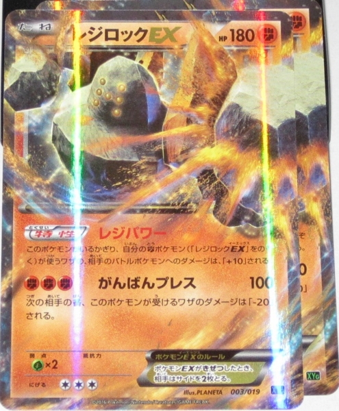 個別 パーフェクトバトルデッキ60 ジガルデex の写真 画像 カード Kiriu Nagi S Fotolife