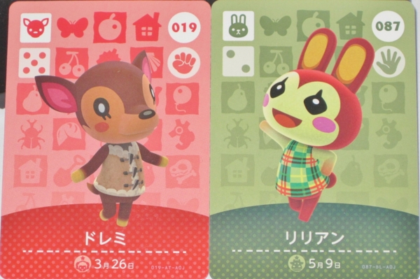 amiiboカード　どうぶつの森