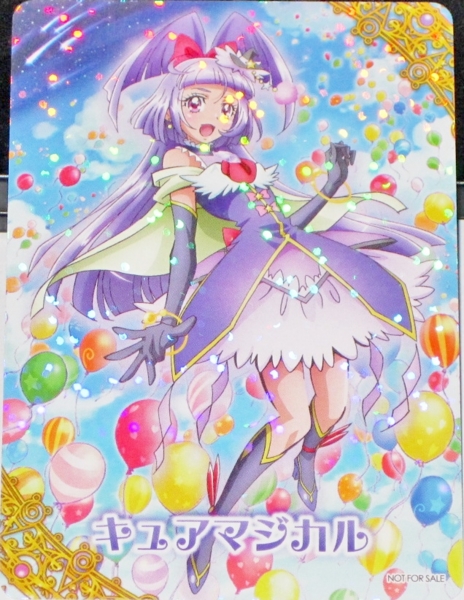 魔法つかいプリキュア！　ローソン夏休みキャンペーン