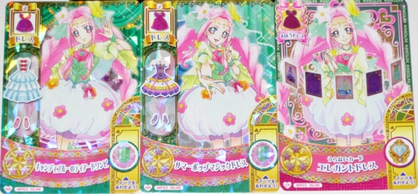 プリキュアカード③ まほうのパーティキラ有り魔法