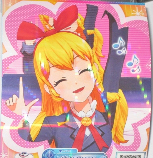 アイカツ星のツバサ】アイカツスターズ!SPR トロピカルビーチ