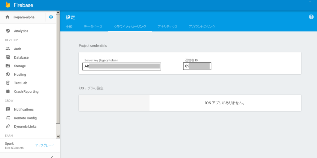 f:id:kiriya-system:20161014140045p:plain
