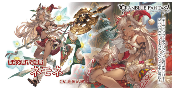 グラブル 周年サプチケ交換先に関して コーラで晩酌