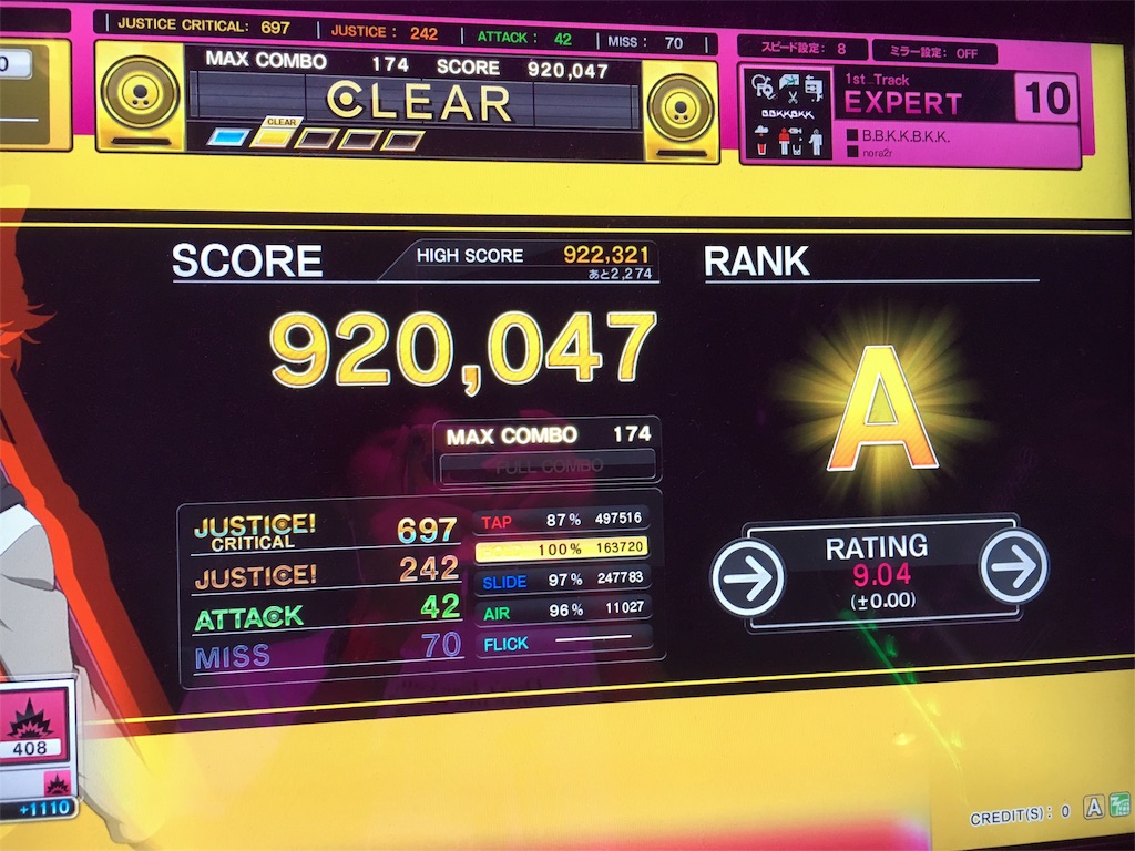 3回目 音ゲーとカラオケとボーリング 霧崎カロンのメモ帳