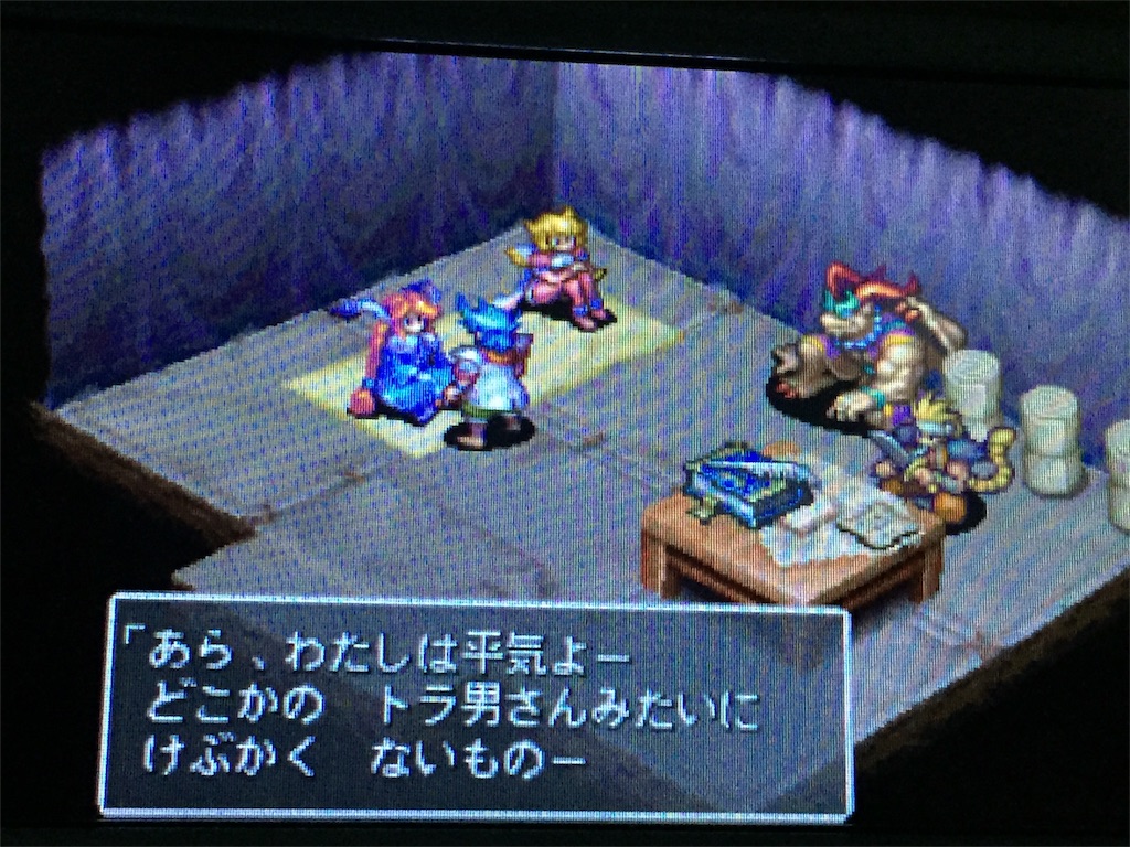ブレスオブファイア3プレイ日記 きろえつれづれ