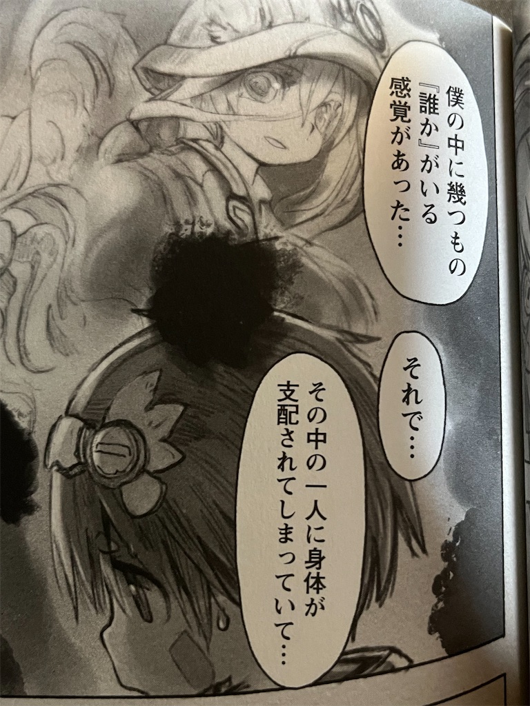 f:id:kiroe:20220911143319j:image f:id:kiroe:20220911143319j:image