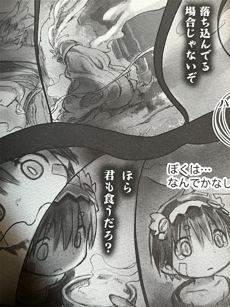 f:id:kiroe:20220911143328j:image f:id:kiroe:20220911143328j:image